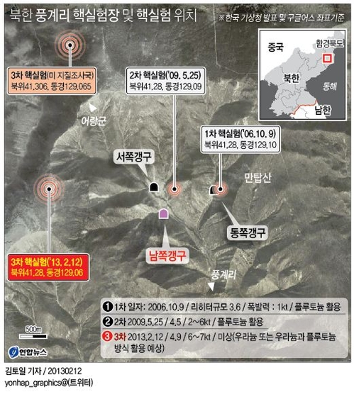 <그래픽> 북한 풍계리 핵실험장 및 핵실험 위치