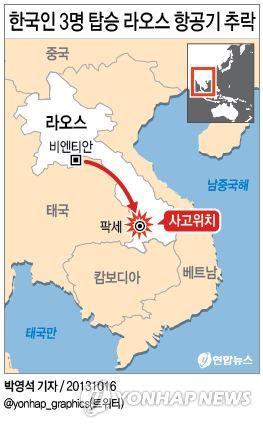 <그래픽> 한국인 3명 탑승 라오스 항공기 추락