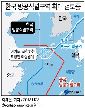 <그래픽> 한국 방공식별구역 확대 검토중