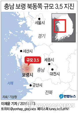충남 보령서 규모 3.5 지진(2보) - 1