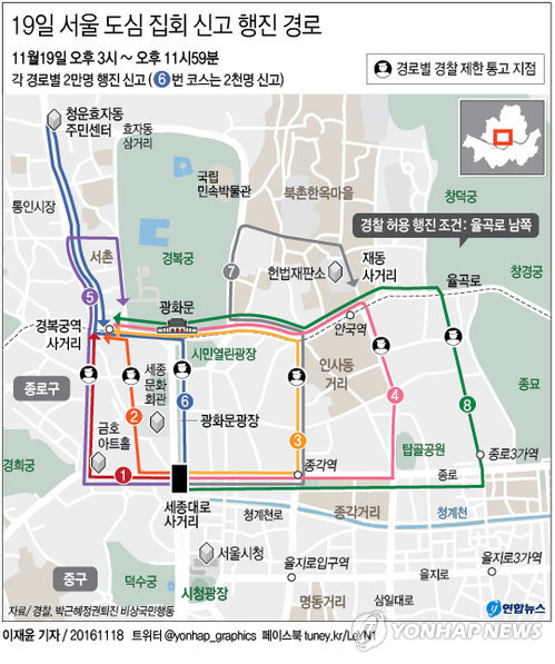 <그래픽> 19일 서울 도심 집회 신고 행진 경로