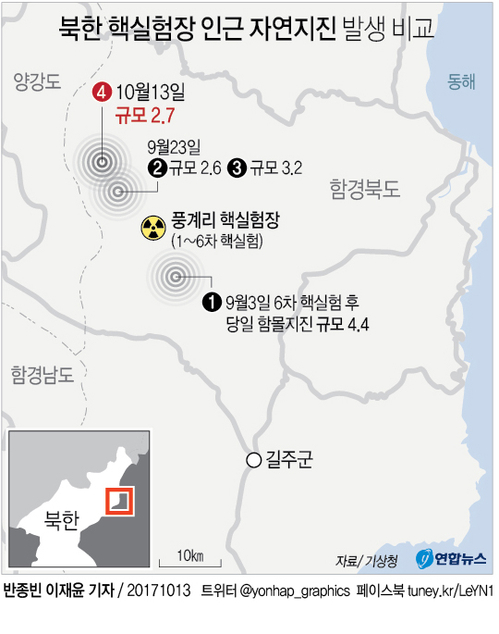 [그래픽] 잦아지는 북한 풍계리 인근 지진, 6차 핵실험 이후 4번째