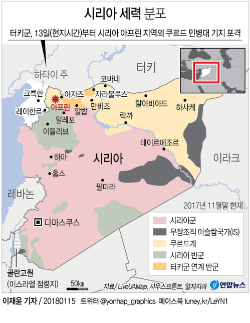 [그래픽] 터키, 시리아 북서부 쿠르드지역 공습…'올리브가지 작전' 개시