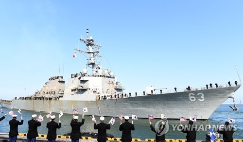 In this photo, taken on March 17, 2017, sailors welcome the port call of USS Stethem (DDG-63) at an eastern port of Donghae, about 280 km east of Seoul, to join the ongoing Foal Eagle exercise between Seoul and Washington. (Yonhap) 