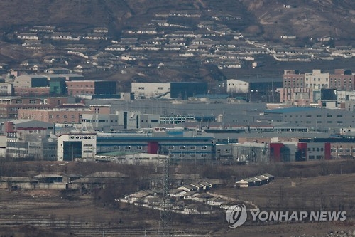 The file photo shows the now-shuttered Kaesong Industrial Complex in North Korea's border city of the same name. (Yonhap)
