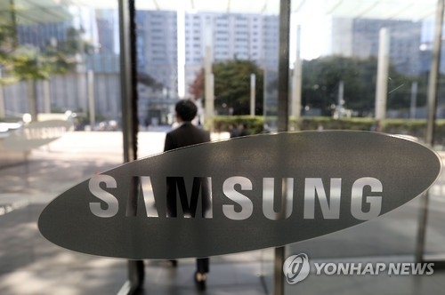Samsung set to invest 700 bln won in India - 1