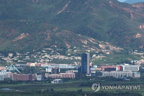 This file photo shows the Kaesong Industrial Complex, the now-shuttered joint industrial compound. (Yonhap)