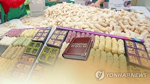 This image, provided by Yonhap News TV, shows a display of food products at a supermarket. (Yonhap)