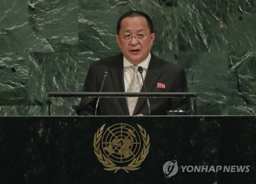 In this Associated Press photo, North Korea Foreign Minister Ri Yong-ho speaks during the United Nations General Assembly at the U.N. headquarters in New York on Sept. 23, 2017. (Yonhap)