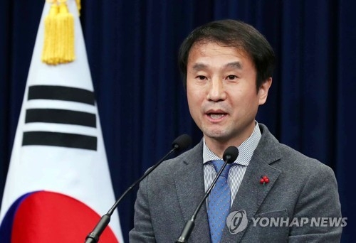 Han Byung-do, newly appointed senior presidential secretary for political affairs, speaks during a press conference at the presidential office Cheong Wa Dae in Seoul on Nov. 28, 2017. (Yonhap)