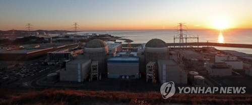 This photo taken Dec. 31, 2017, shows the Shin Kori nuclear power plant in Ulsan, 410 kilometers southeast of Seoul. (Yonhap)