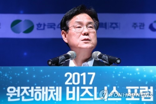 Lee Kwan-seop, the chief of the Korea Hydro & Nuclear Power, speaks during a nuclear decommissioning forum held in Seoul on Dec. 8, 2017. (Yonhap) 