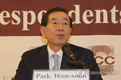 Seoul Mayor Park Won-soon speaks to reporters in a press conference for foreign correspondents held in central Seoul on Jan. 30, 2018. (Yonhap) 