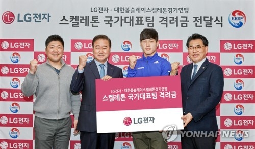 South Korean skeleton slider Yun Sung-bin (second from R) poses for a photo in this photo provided by LG Electronics Inc. on Feb. 28 2018. (Yonhap) 
