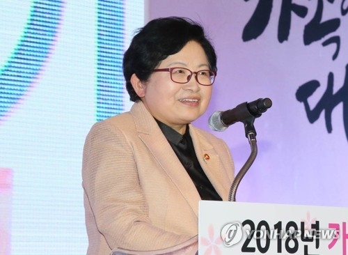 This photo of Minister of Gender Equality and Family Chung Hyun-back was provided by her ministry. (Yonhap)