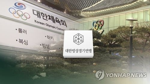Sports ministry finds ex-official exerted undue influence over nat'l skating body - 2