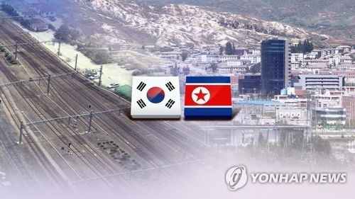 SMEs association proposes tech training as priority for inter-Korean economic cooperation - 1