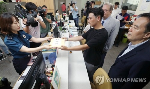 South Korean consumers file a complaint with the police on Aug. 9, 2018, following a series of fires involving BMW vehicles. (Yonhap)