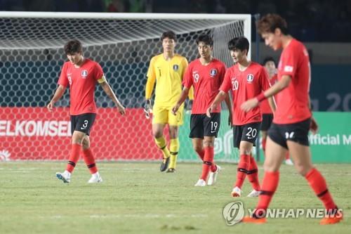 South Korea's U-23 football team players react after surrendering a goal to Malaysia in a men's football match at the 18th Asian Games at Si Jalak Harupat Stadium in Bandung, Indonesia, on Aug. 17, 2018. (Yonhap)