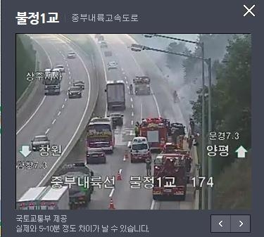 This CCTV image shows firetrucks trying to put out a fire in a BMW vehicle in South Korea on Aug. 20, 2018. (Yonhap)