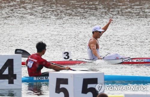 Cho Gwang-hee of South Korea (R) celebrates his victory in the men's kayak single 200-meter final at the 18th Asian Games at Jakabaring Rowing & Canoeing Regatta Course in Palembang, Indonesia, on Sept. 1, 2018. (Yonhap) 