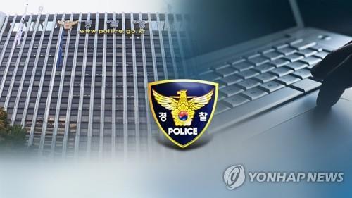 Probe finds 1,500 police officers mobilized for online opinion rigging during Lee presidency - 1