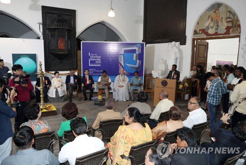 This photo, taken Oct. 13, 2018, shows the opening ceremony of the South Korea-Mumbai Biennale at Sir JJ School of Art, in Mumbai, the capital of the western Indian state of Maharashtra. (Yonhap)