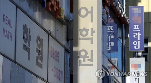 Private education costs up 4.4 pct in 2018 - 1