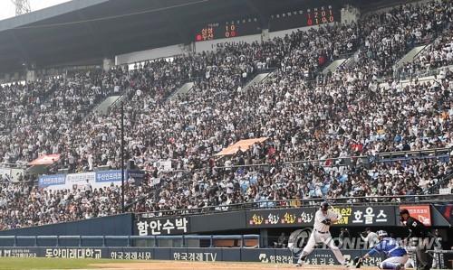 In this file photo from March 24, 2018, fans attend the first game of the Korea Baseball Organization regular season between the home team Doosan Bears and the Samsung Lions at Jamsil Stadium in Seoul. (Yonhap)