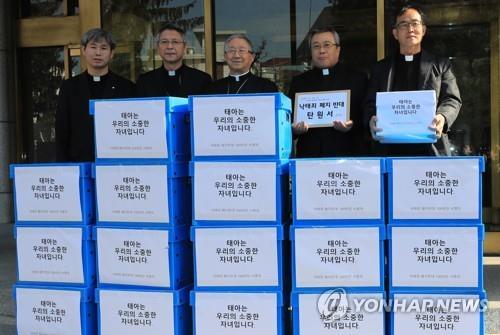 This file photo, taken on March 22, 2018, shows South Korean Catholic Church leaders posing with 1 million signatures opposing the abolition of the anti-abortion law. (Yonhap)