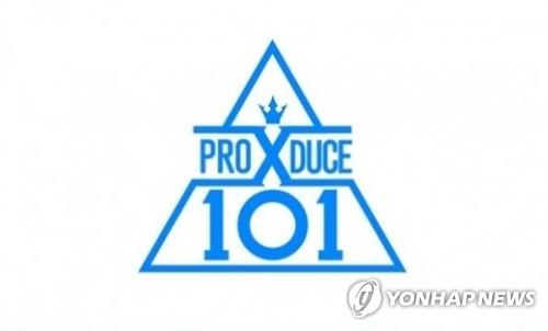 This image provided by Mnet shows the logo of K-pop competition show "Produce 101." (PHOTO NOT FOR SALE) (Yonhap)