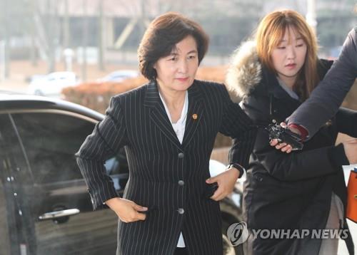 Justice Minister Choo Mi-ae at the headquarters of the Ministry of Justice in Gwacheon, just south of Seoul, on Jan. 10, 2020. (Yonhap)