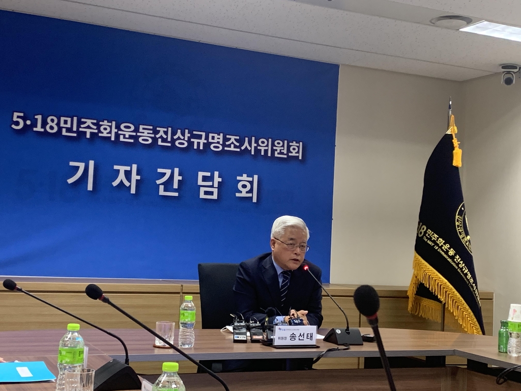 Song Sun-tae, chief of the May 18 Democratization Movement Truth Commission, speaks during a press conference in Seoul on May 12, 2020. (Yonhap)