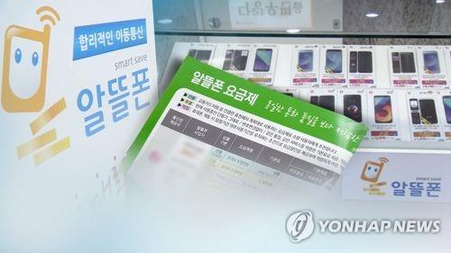 This image created by Yonhap News TV shows South Korea's budget phone service. (PHOTO NOT FOR SALE) (Yonhap)