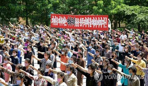 Members of a major women's organization in North Korea stage a mass rally in front of Sinchon Museum in South Hwanghae Province, North Korea, to denounce South Korean authorities and North Korean defectors for what they say are anti-North Korean acts, in this photo released by the North's official Rodong Sinmun on June 10, 2020. (For Use Only in the Republic of Korea. No Redistribution) (Yonhap)