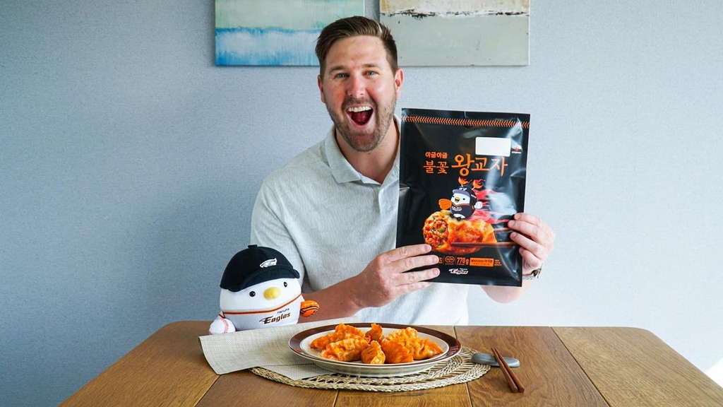 This photo, provided by CJ Cheiljedang Corp., shows its new limited edition spicy dumpling released via partnership with the Hanwha Eagles, a professional baseball team. (PHOTO NOT FOR SALE) (Yonhap)