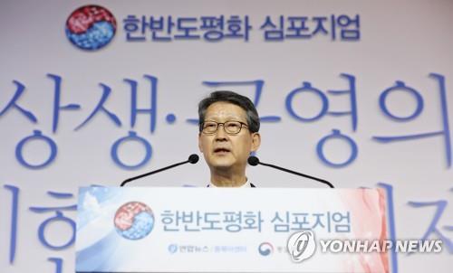 Yonhap CEO and President Cho Sung-boo speaks during the 5th Yonhap News Symposium on Korean Peace in Seoul on June 27, 2019. (Yonhap)