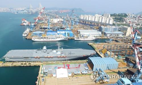 This file photo, taken in May 2018, shows the shipyard of Hanjin Heavy Industries & Construction Co. located in Busan. (Yonhap)