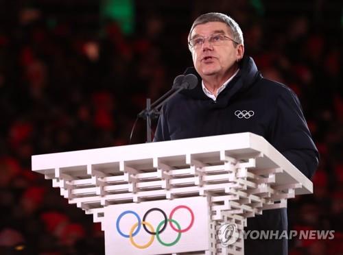 In this file photo from Feb. 25, 2018, International Olympic Committee President Thomas Bach speaks during the closing ceremony of the 2018 PyeongChang Winter Olympics at PyeongChang Olympic Stadium in PyeongChang, Gangwon Province. (Yonhap)