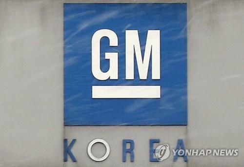 GM Korea's Sept. sales rise 89.5 pct on increased exports - 1
