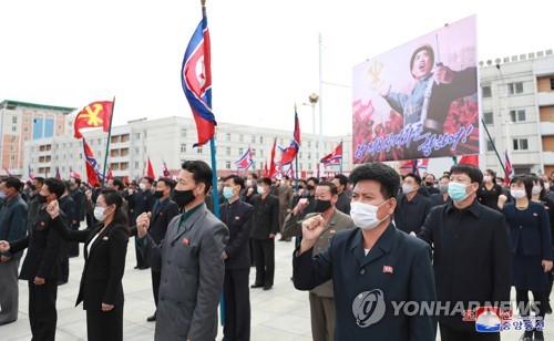 North Korean people stage a mass rally on Oct. 14, 2020, vowing to wage an 80-day economic development campaign to mark the ruling party's 75th founding anniversary that fell on Oct. 10, in this photo released by the North's official Korean Central News Agency on Oct. 15. (For Use Only in the Republic of Korea. No Redistribution) (Yonhap)