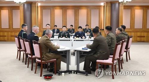 Military officials from South and North Korea and the U.N. Command (UNC) meet at the truce village of Panmunjom on Nov. 6, 2018, to discuss details on disarming the Joint Security Area. (Yonhap)