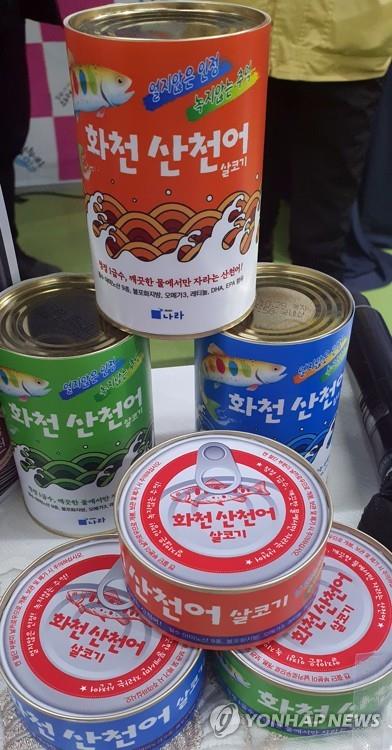 This file photo shows canned "sancheoneo" products introduced by the Gangwon Province county of Hwacheon. (Yonhap)