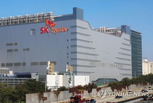 This file photo, taken on Oct. 20, 2020, shows SK hynix Inc.'s chip plant in Icheon, south of Seoul. (Yonhap)