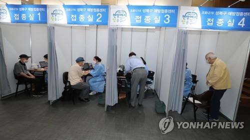 Elderly citizens receive Pfizer's COVID-19 vaccine at an inoculation center in Seoul on April 1, 2021, when inoculations for people aged 75 and older began across the nation. (Yonhap)