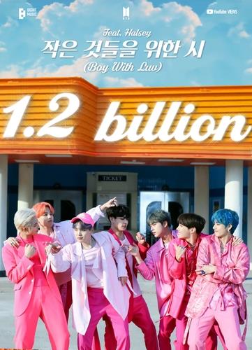 This photo, provided by Big Hit Music, shows an image celebrating 1.2 billion views earned by the BTS music video "Boy With Luv." (PHOTO NOT FOR SALE) (Yonhap)