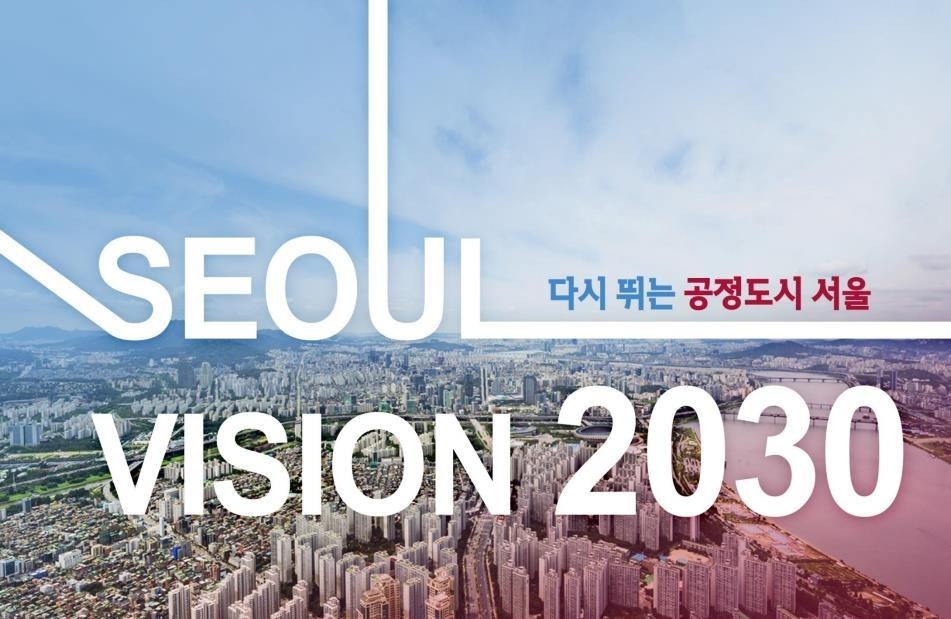 Seoul mayor vows to combat inequality, regulations under 'Seoul Vision 2030' - 2