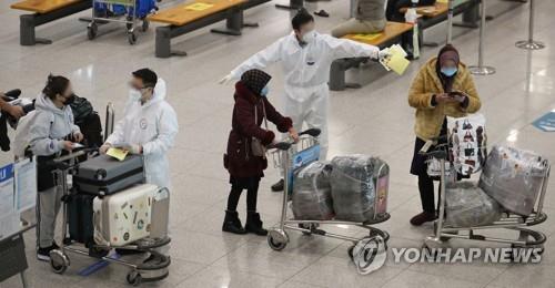 Passengers arrive at Incheon airport, west of Seoul, on Dec. 9, 2021, as health authorities have extended an entry ban on foreign arrivals to two additional African countries -- Ghana and Zambia -- amid growing concerns over the fast-spreading omicron variant of the coronavirus. (Yonhap)