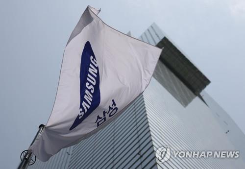 The headquarters of Samsung Electronics Co. in Seoul (Yonhap) 