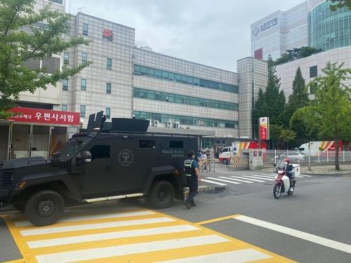 This photo provided by a reader shows a police vehicle in front of the Goyang Ilsan Post Office. (PHOTO NOT FOR SALE) (Yonhap)